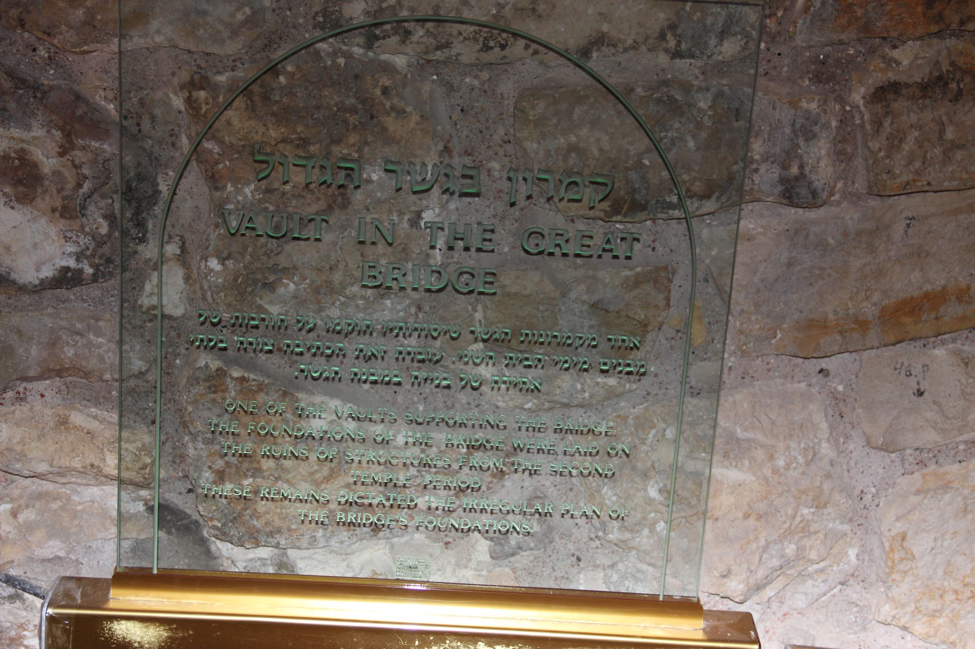 Western Wall and Rabbi's Tunnel 13