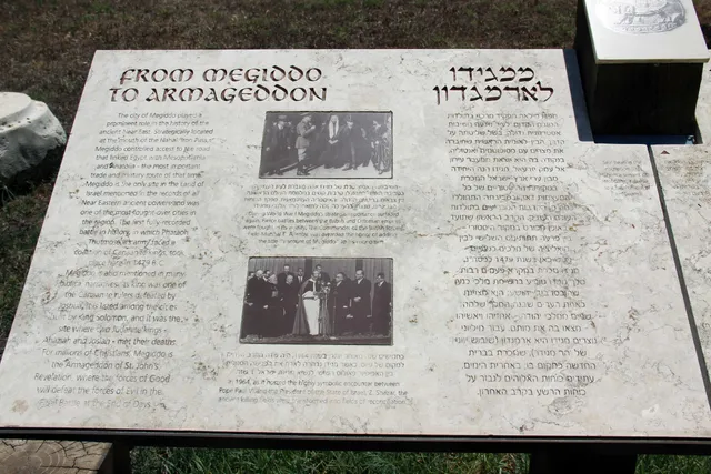 Megiddo image 3